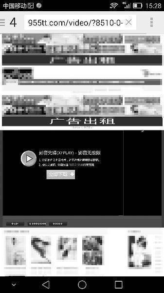 深夜老色批在线视频