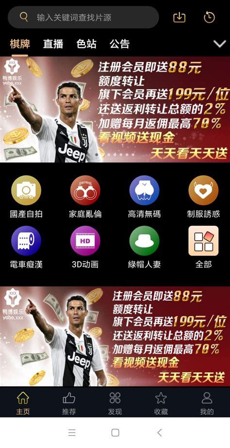 幸福宝ios下载草莓视频