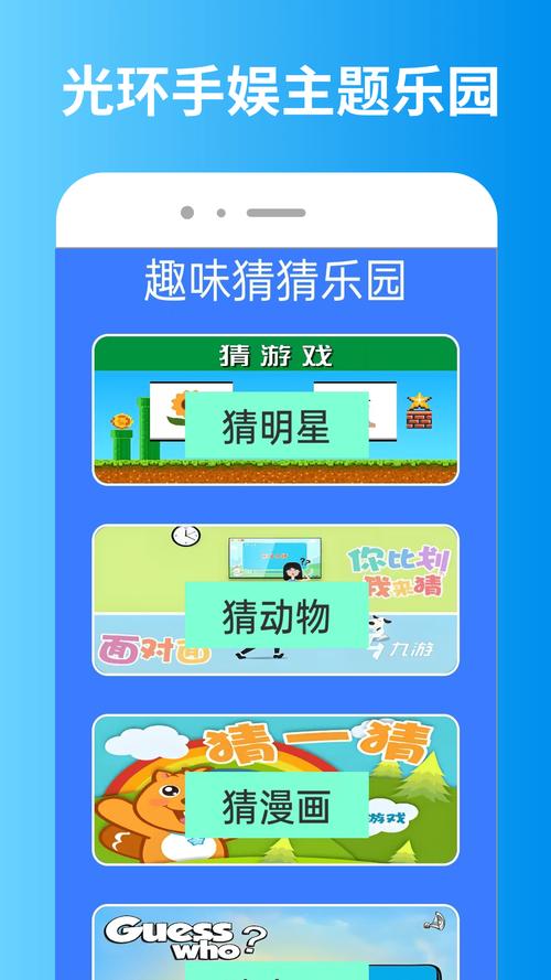 娱乐圈外挂光环