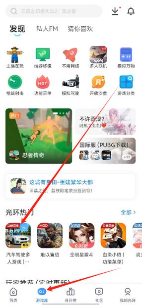 娱乐圈外挂光环