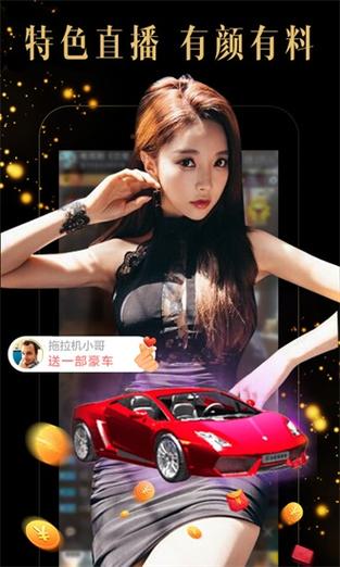 草莓丝瓜鸭脖小猪芭乐免费版