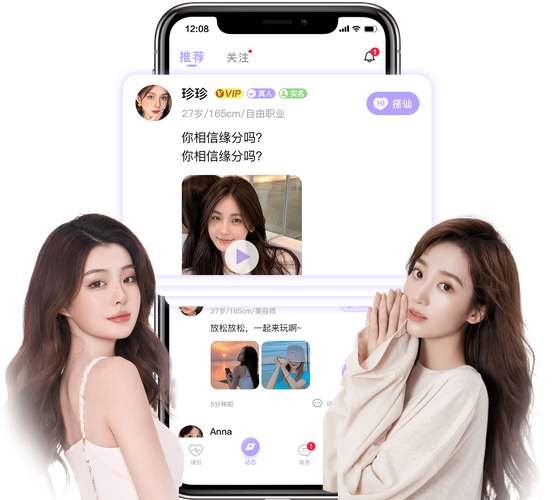 蜜柚app永久下载网站ios