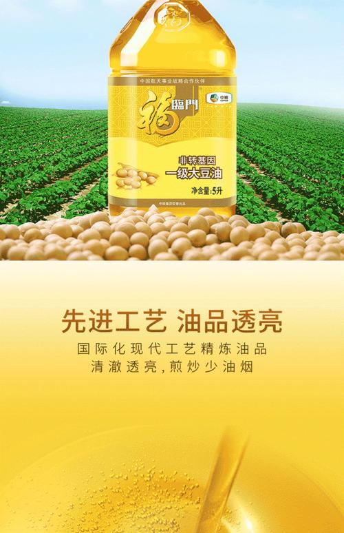 仙踪林WWW大豆行情