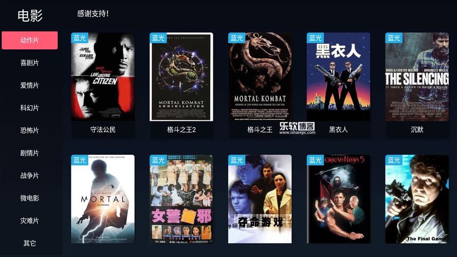 饭团影院安卓版