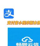 云信聊天去广告版