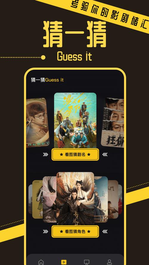 小优视频安卓版