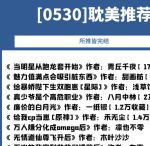 bl小说免费下载