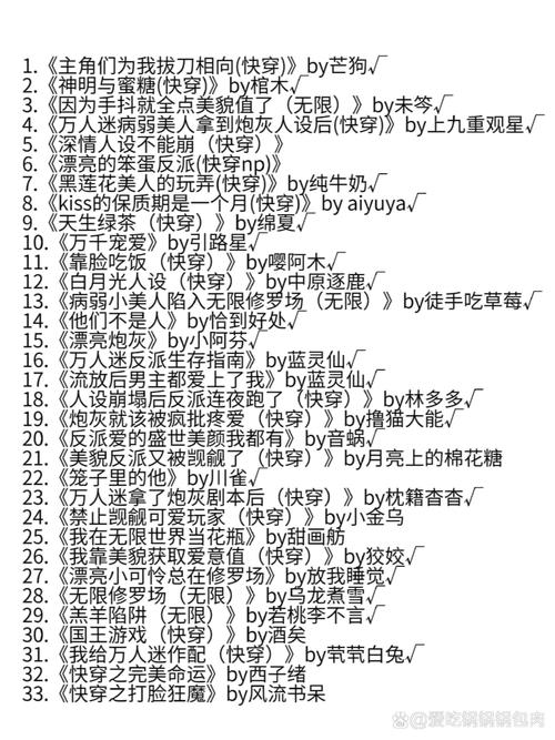 bl小说免费下载