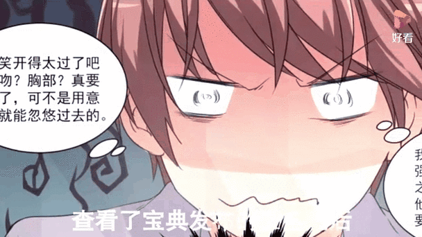 桃花影院动漫在线观看播放