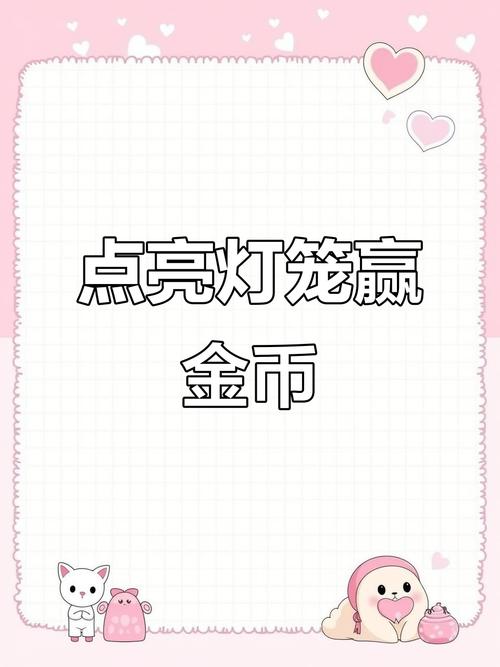 灯笼直播app下载