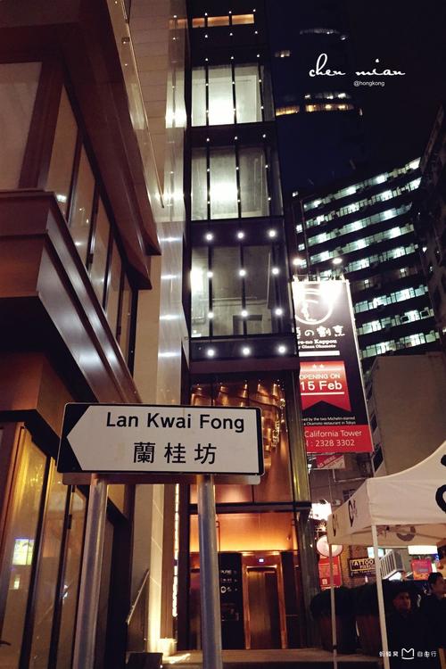 兰桂坊成人免费视频