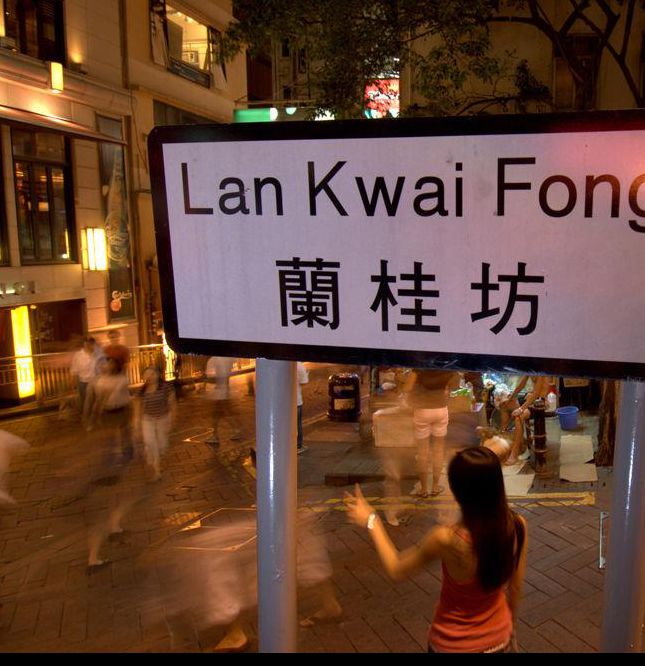 兰桂坊成人免费视频