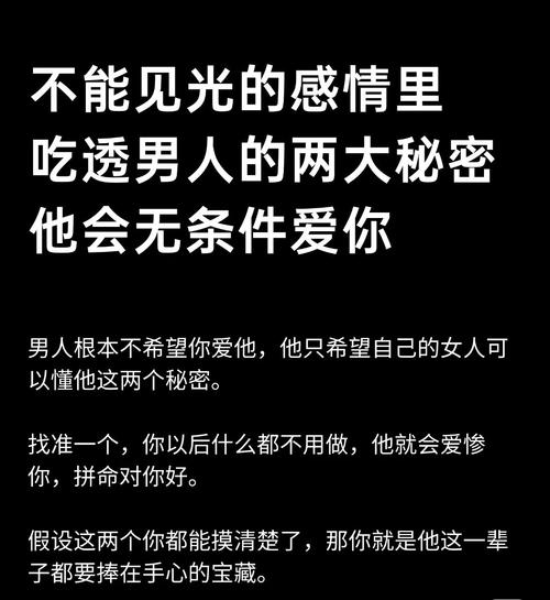 男朋友每天都要做