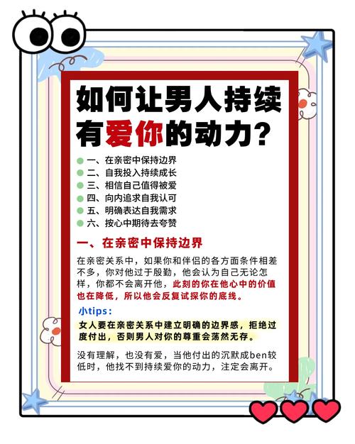 男朋友每天都要做