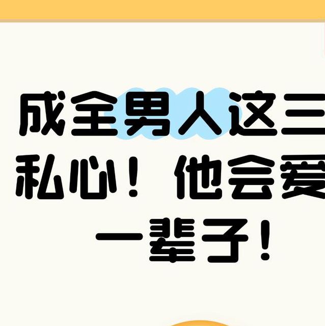 男朋友每天都要做