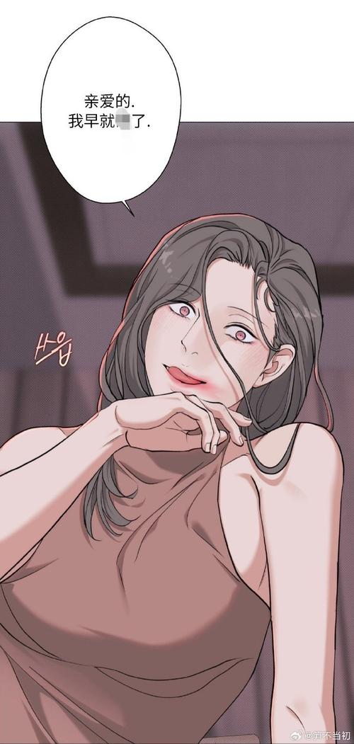 我保证不c进去txt御宅屋