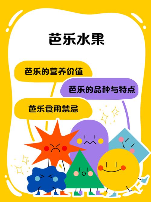 草莓香蕉秋葵芭乐未满十八岁免费版