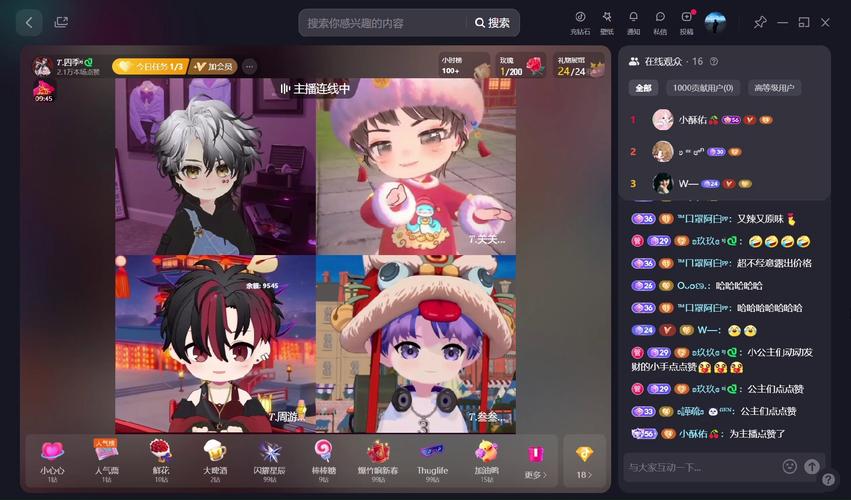 四季直播app免费看