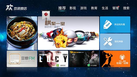 欢合堂视频app安卓版