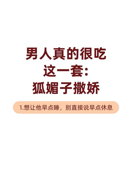 男人就爱吃这套电子版