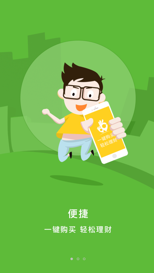 大菠萝app福引导前往仙踪林