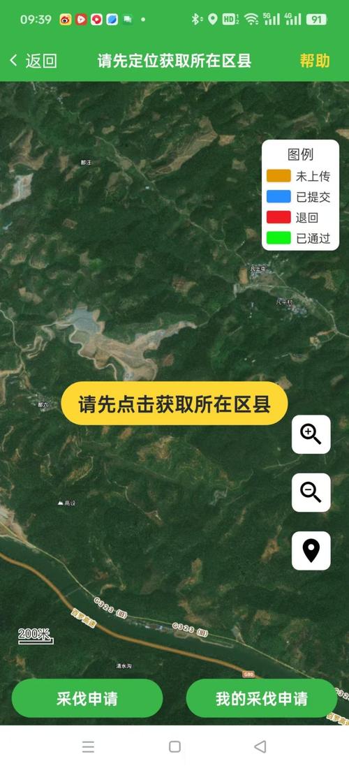 大菠萝app福引导前往仙踪林