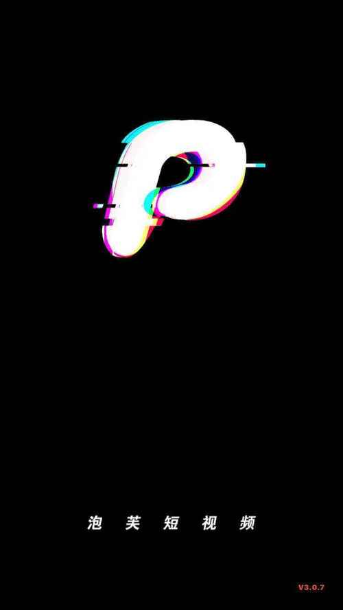 黑色奶瓶短视频app下载方法官方安卓版