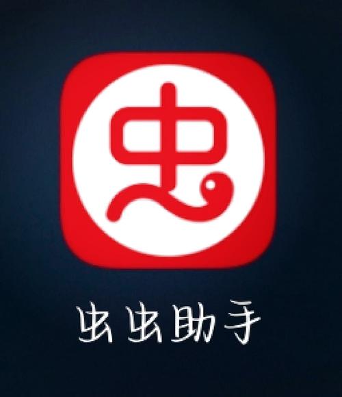 虫虫电影网app