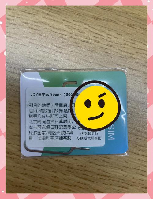 日本卡一卡二卡三卡四