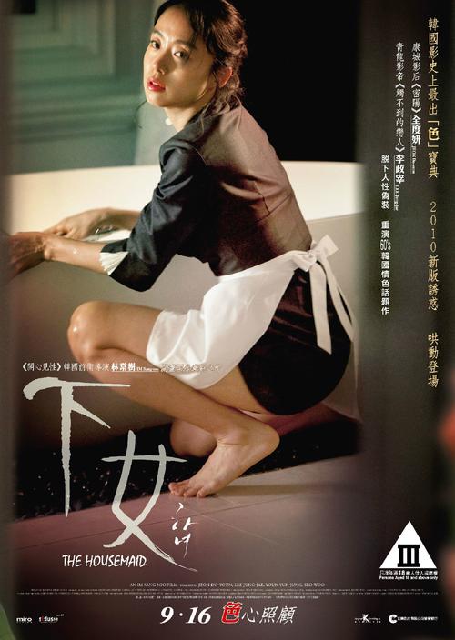 手机看片福利永久在线视频