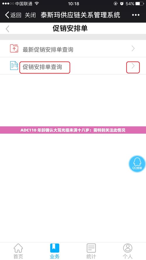 ADC年龄确认十八岁欢迎您的大驾光临