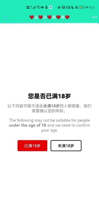 ADC年龄确认十八岁欢迎您的大驾光临