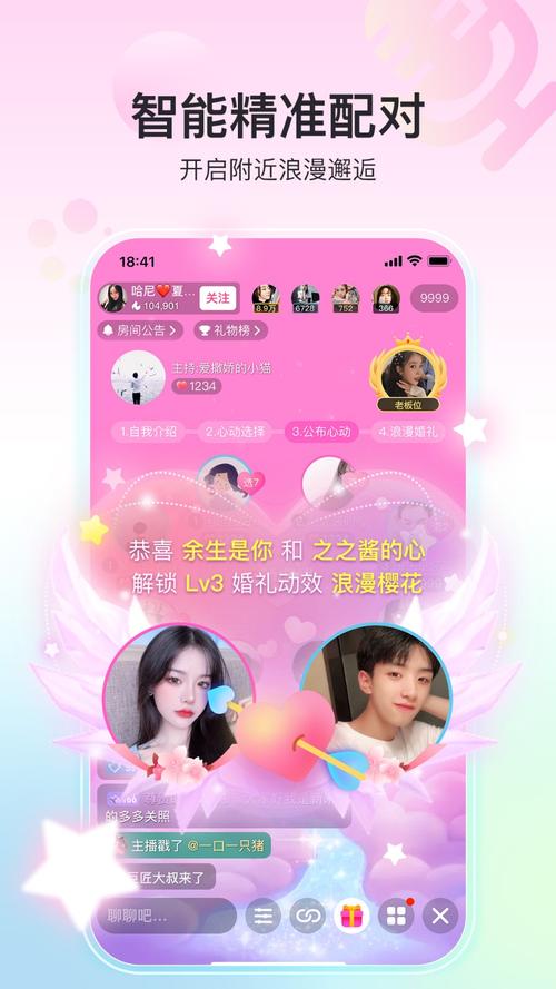 奇秀直播间最新版本app