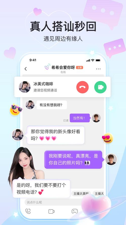 奇秀直播间最新版本app