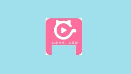 快喵app蘑菇软件