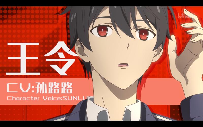 仙王的日常生活漫画版