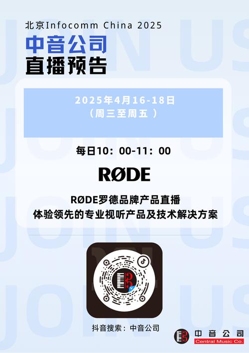 中国好声音直播时间