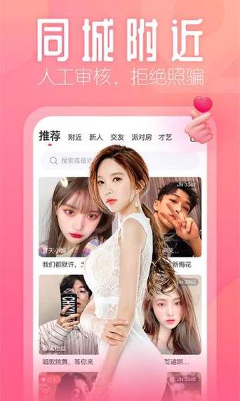 花季传媒3.084安卓版