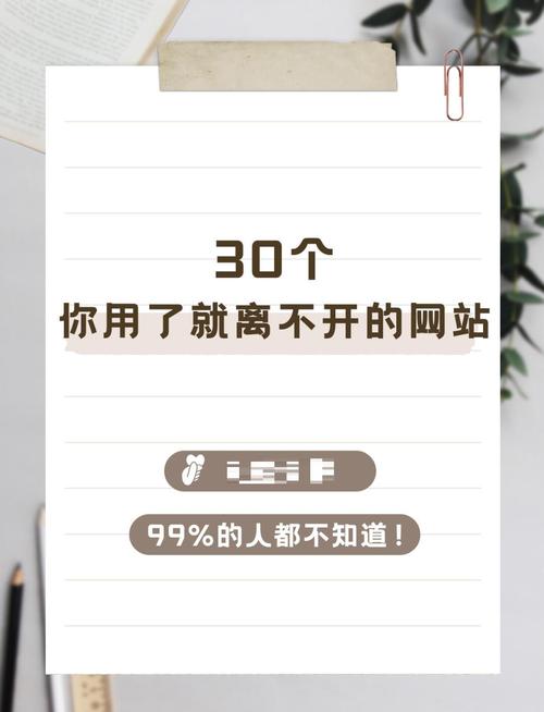 一起做亏亏的事情网站