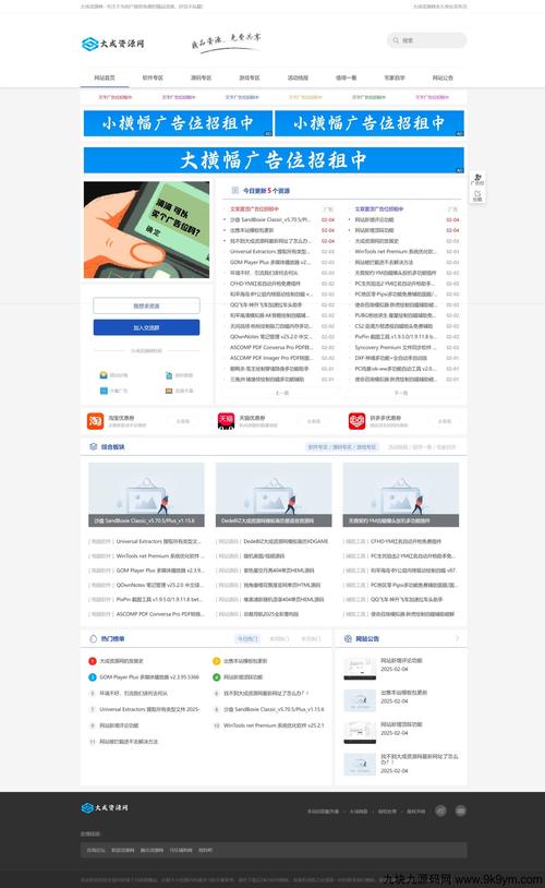 一起做亏亏的事情网站