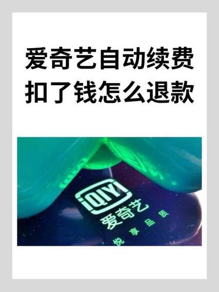 爱了二区视频在线