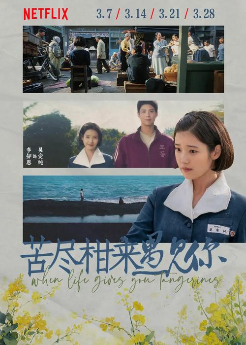 八点影院手机在线观看