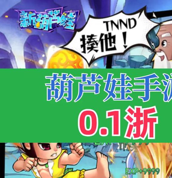 葫芦娃app下载汅免费下载绿巨人免费