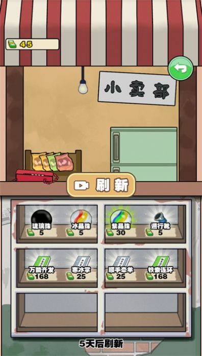 逗校苍穹免广告