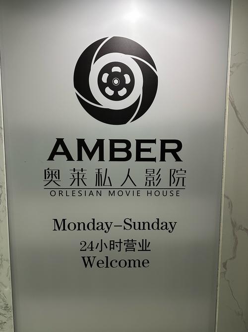 私人影院私人官网