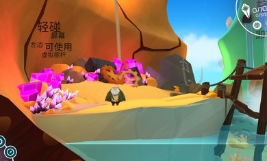 乞丐的旅途苹果版