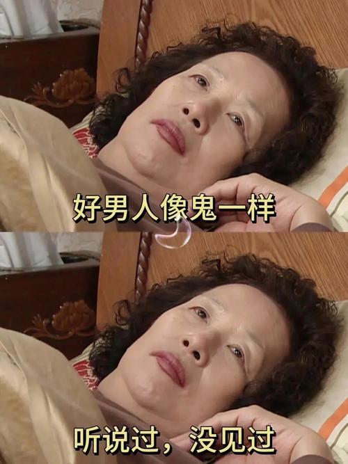 好男人高清视频在线观看