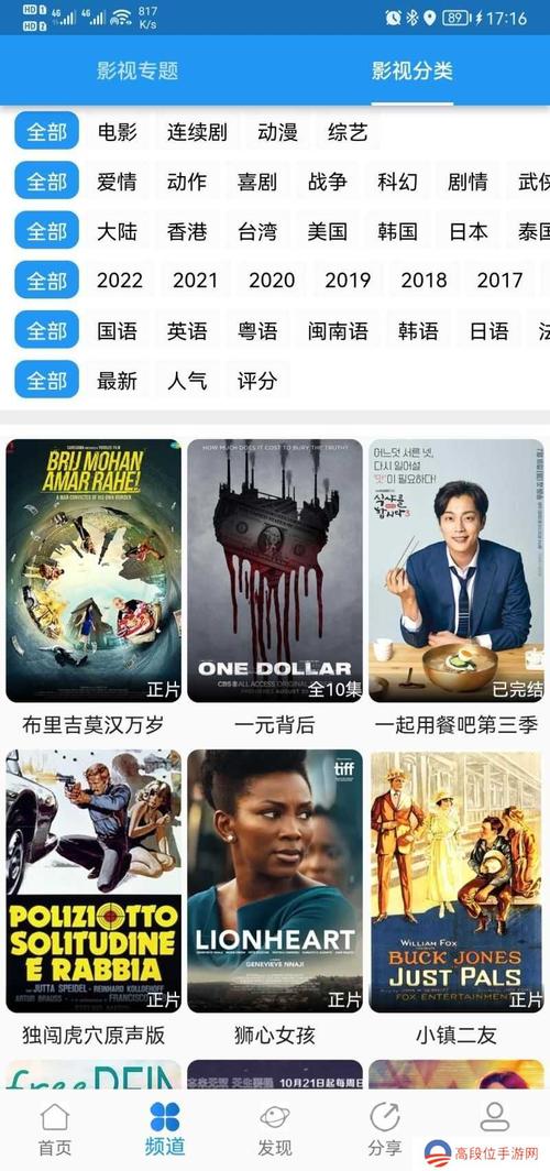 图图资源图图在线永久视频