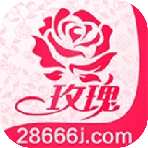 红玫瑰在线APP