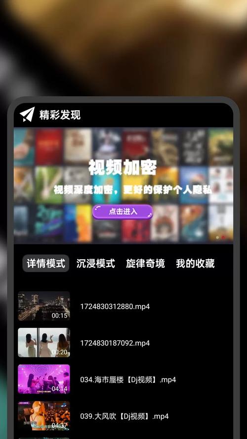 爱电影视去广告去升级版